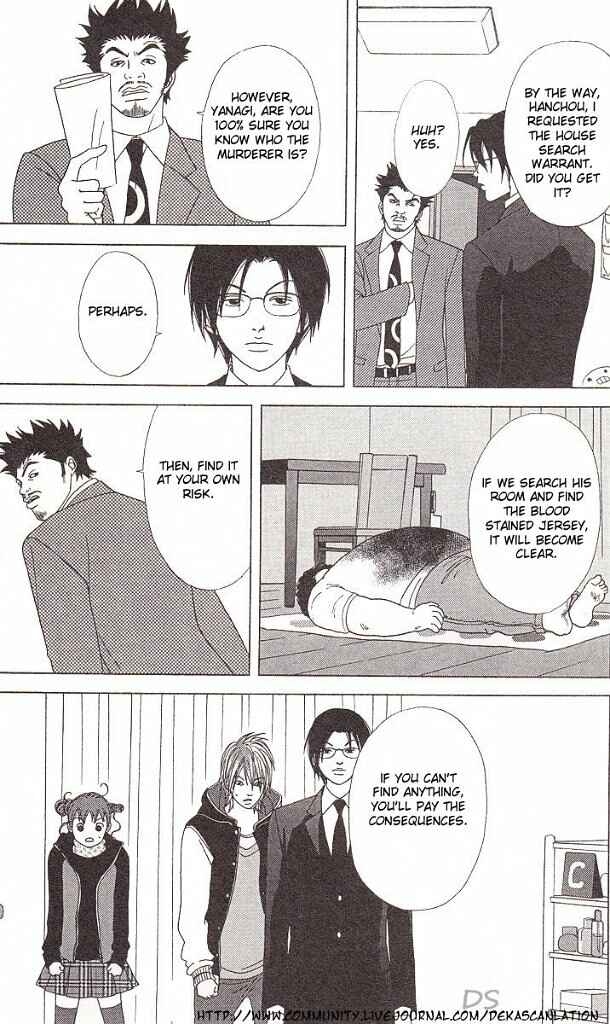 Page 8 Chapter 39 Deka Wanko
