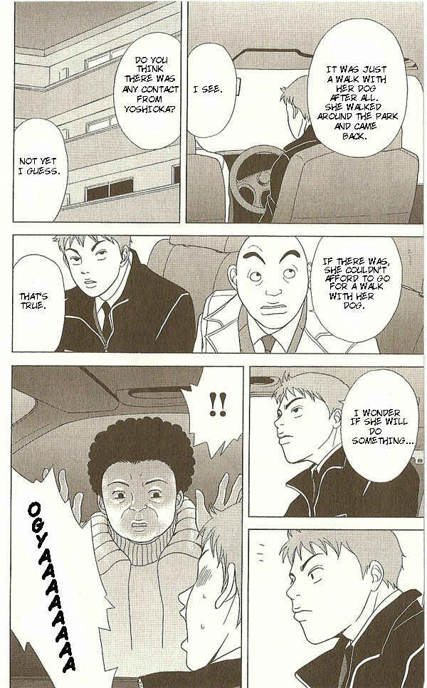 Page 11 Chapter 17 Deka Wanko
