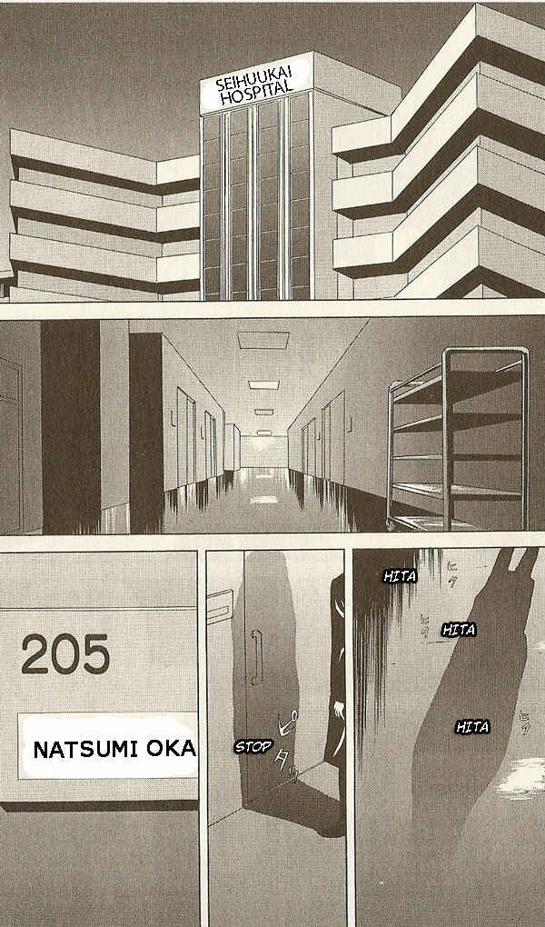 Page 14 Chapter 17 Deka Wanko