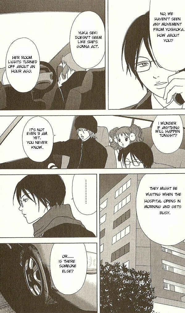 Page 16 Chapter 17 Deka Wanko