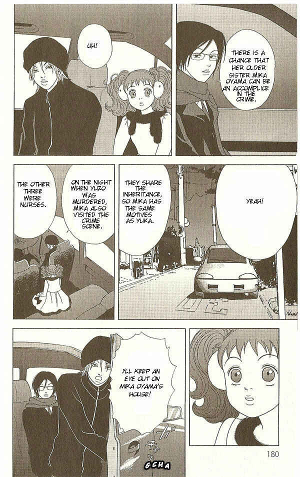 Page 17 Chapter 17 Deka Wanko