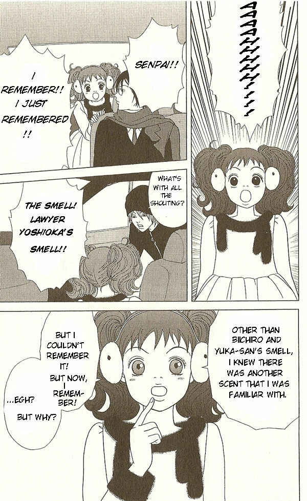 Page 18 Chapter 17 Deka Wanko