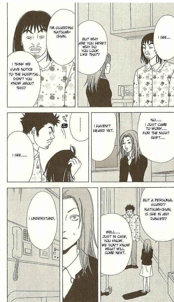 Page 23 Chapter 17 Deka Wanko