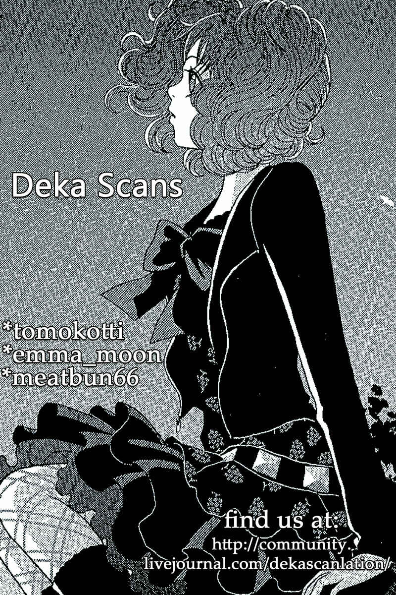 Page 27 Chapter 17 Deka Wanko