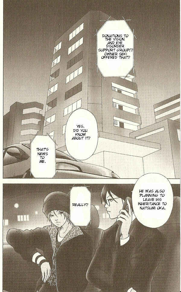 Page 3 Chapter 17 Deka Wanko