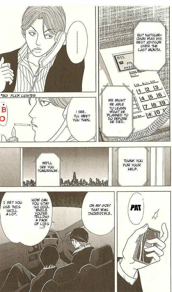 Page 6 Chapter 17 Deka Wanko