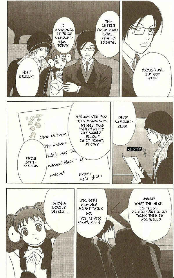 Page 7 Chapter 17 Deka Wanko