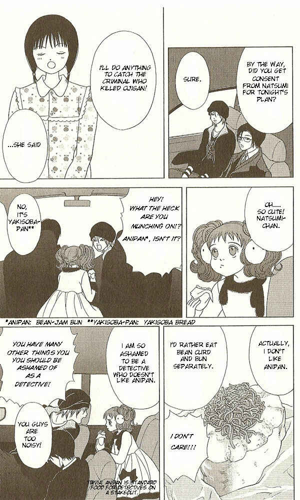 Page 8 Chapter 17 Deka Wanko