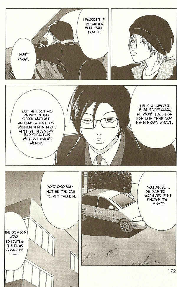 Page 9 Chapter 17 Deka Wanko