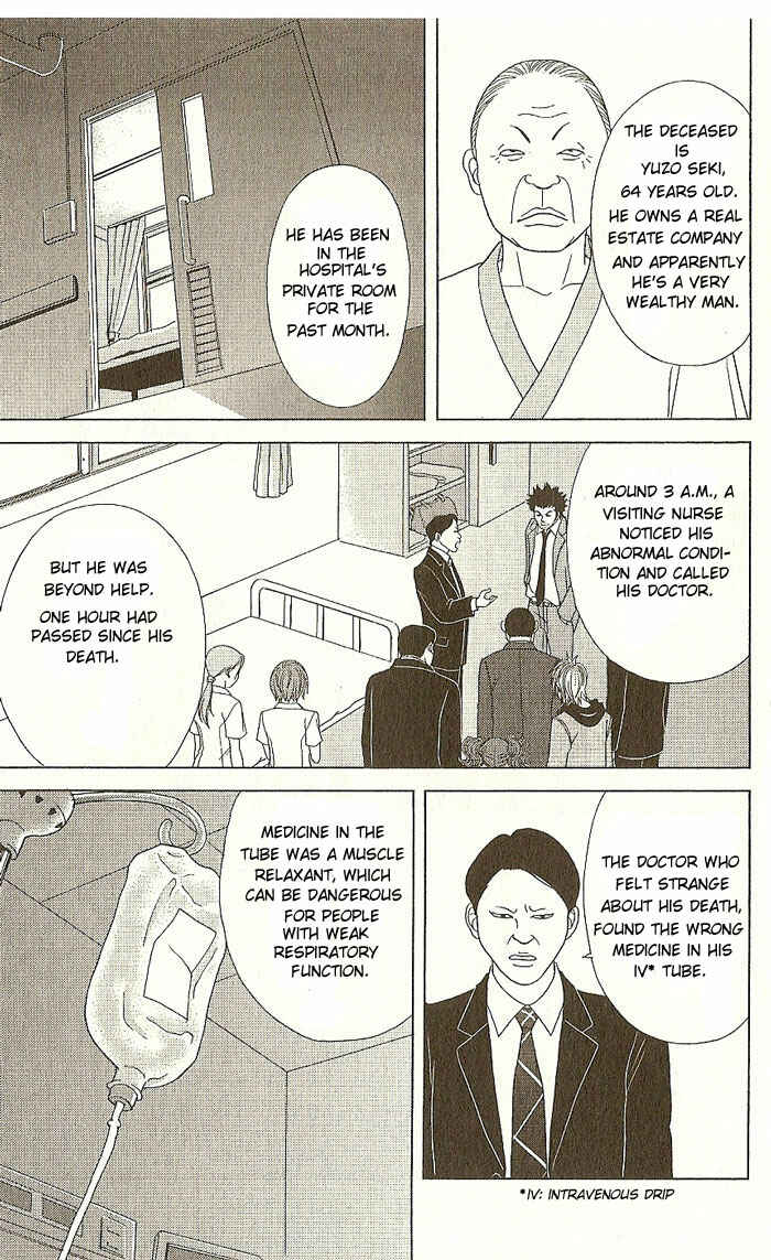 Page 10 Chapter 14 Deka Wanko