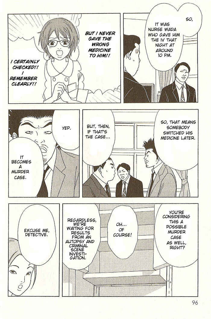 Page 11 Chapter 14 Deka Wanko