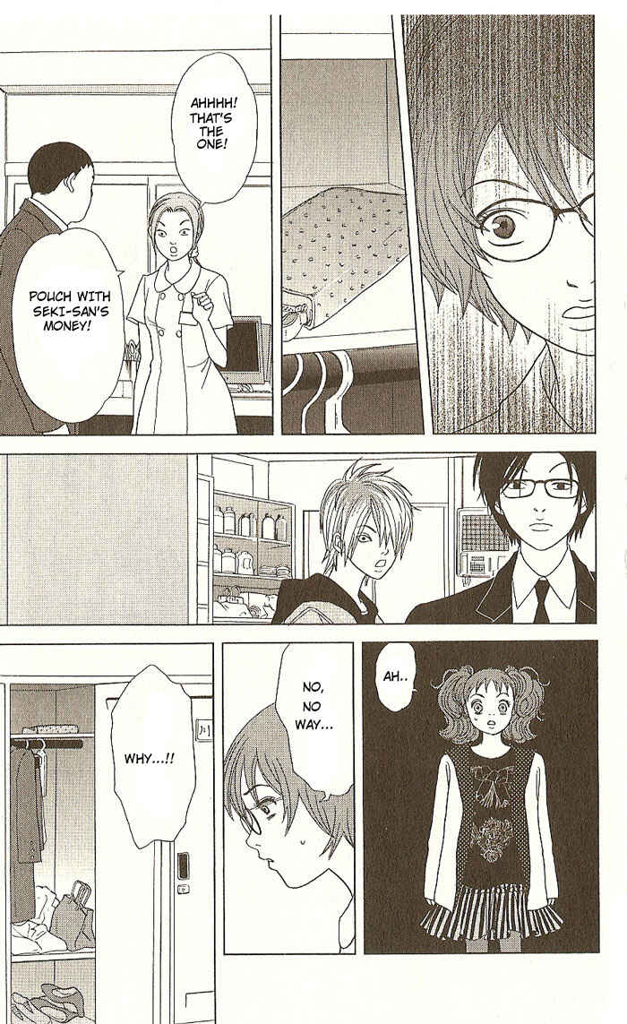Page 16 Chapter 14 Deka Wanko