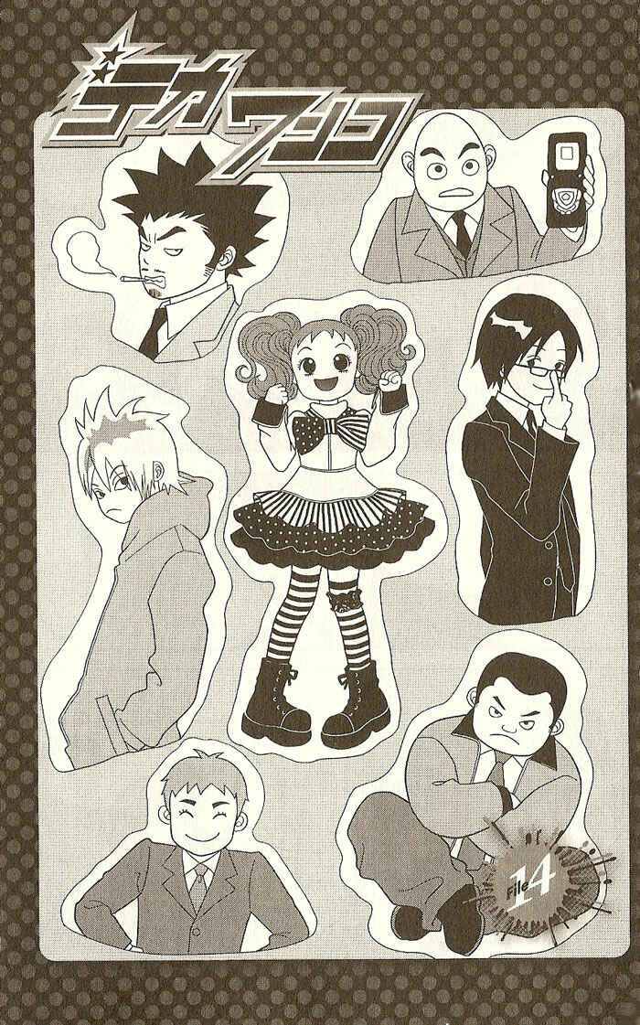 Page 2 Chapter 14 Deka Wanko