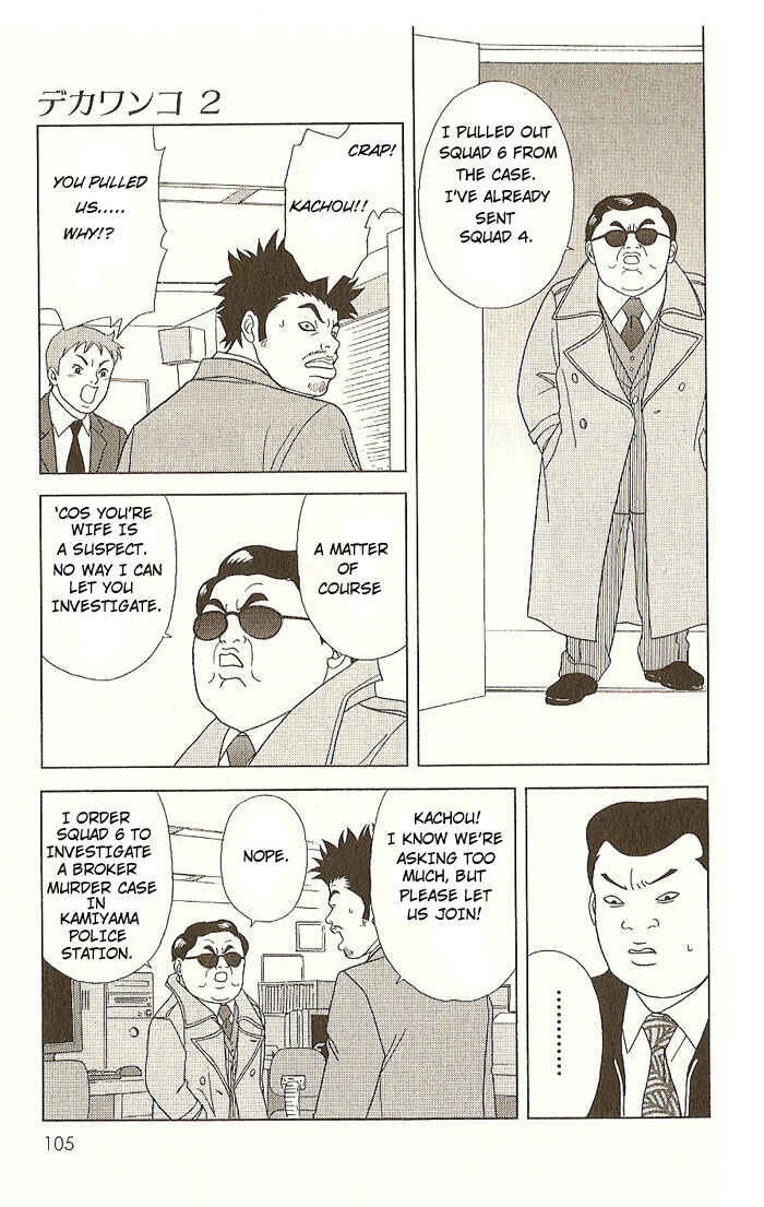Page 20 Chapter 14 Deka Wanko