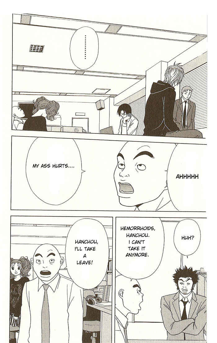 Page 23 Chapter 14 Deka Wanko