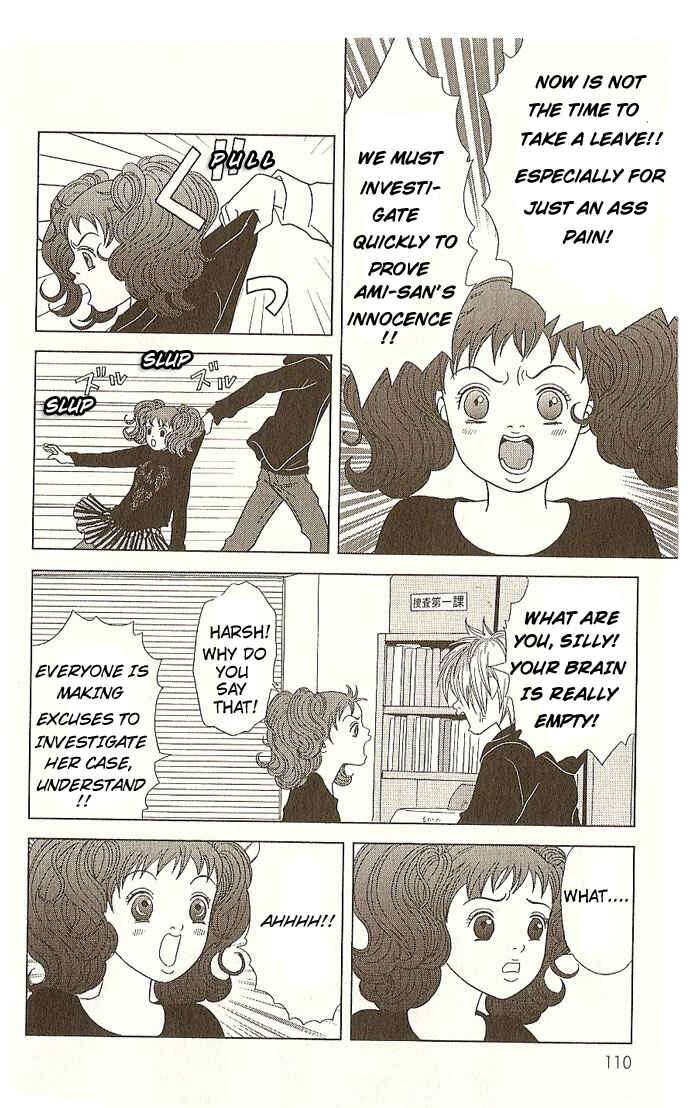 Page 25 Chapter 14 Deka Wanko