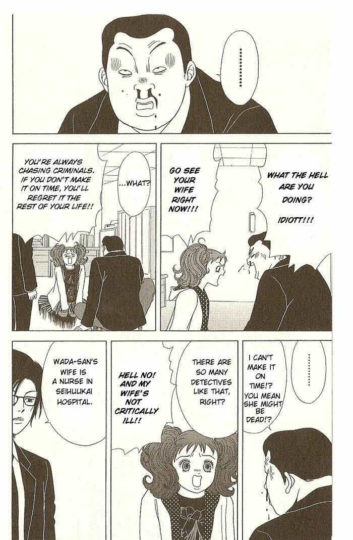 Page 5 Chapter 14 Deka Wanko