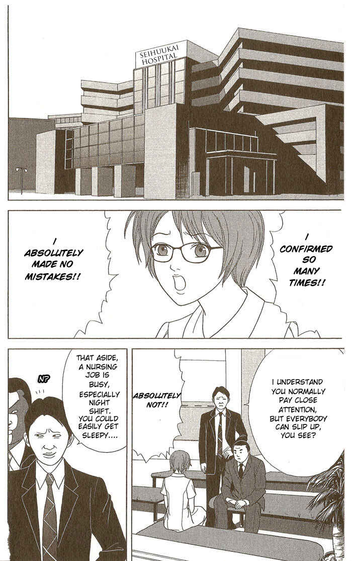 Page 7 Chapter 14 Deka Wanko
