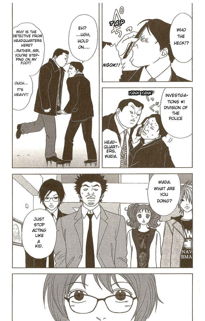 Page 8 Chapter 14 Deka Wanko