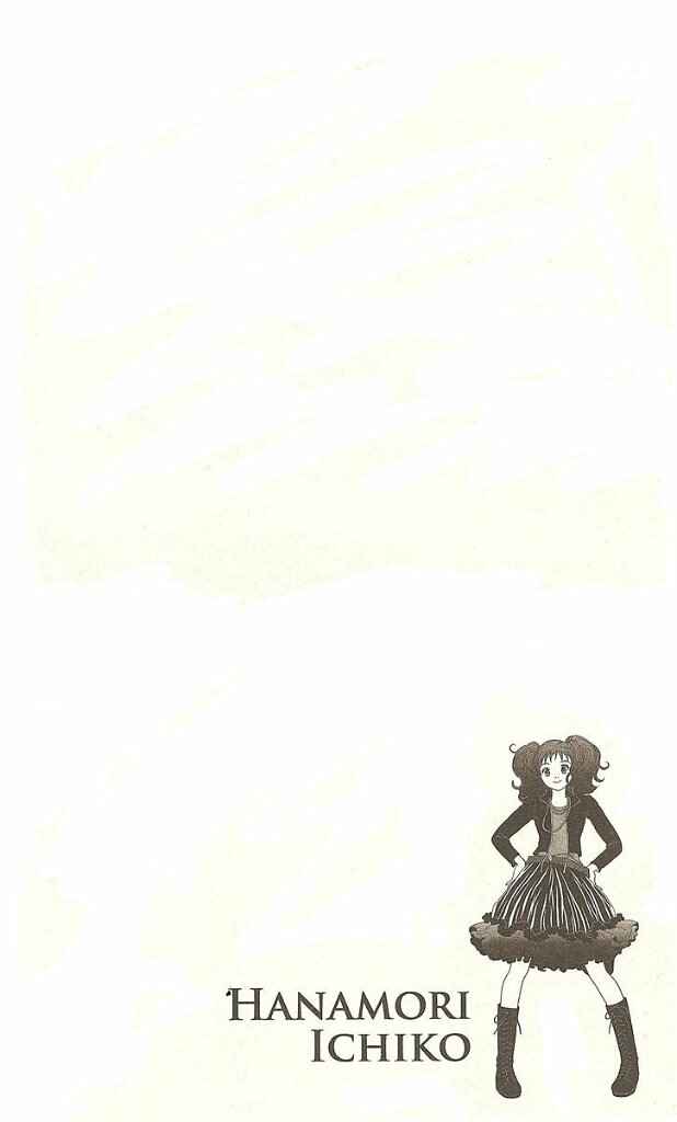 Page 1 Chapter 26 Deka Wanko