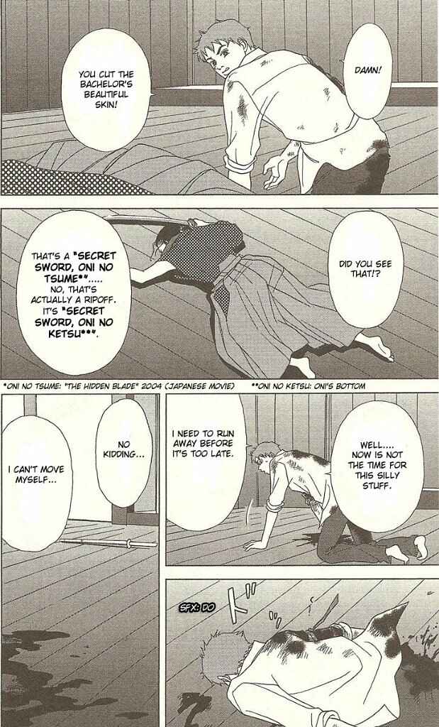 Page 21 Chapter 26 Deka Wanko