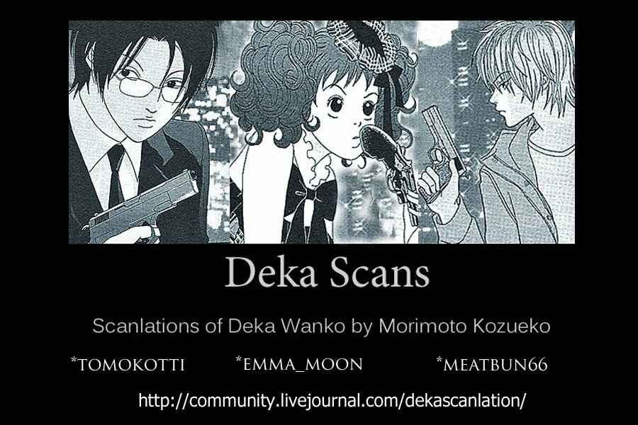 Page 27 Chapter 26 Deka Wanko
