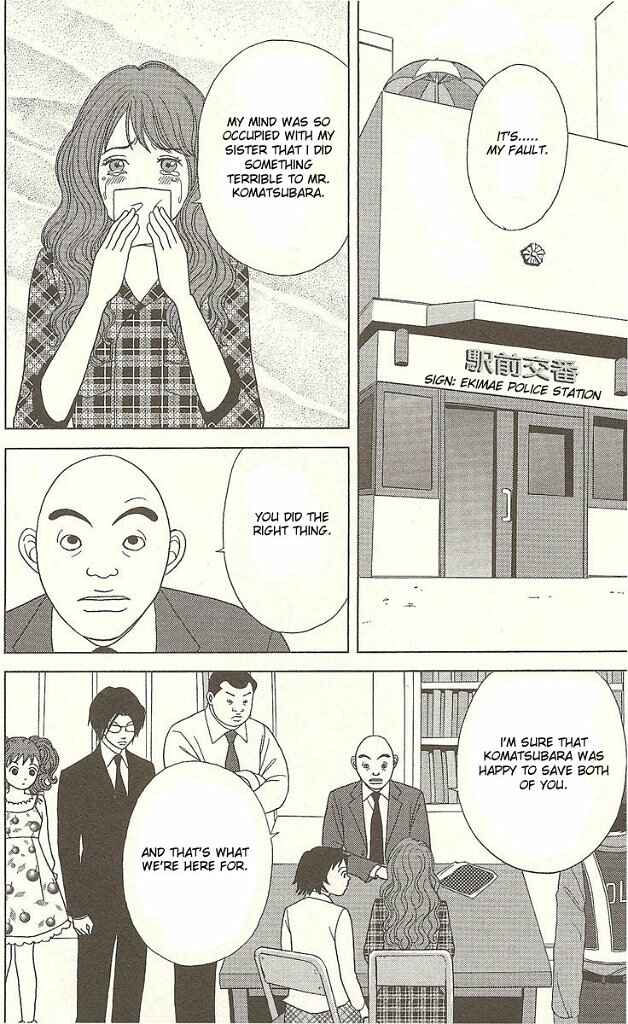 Page 3 Chapter 26 Deka Wanko