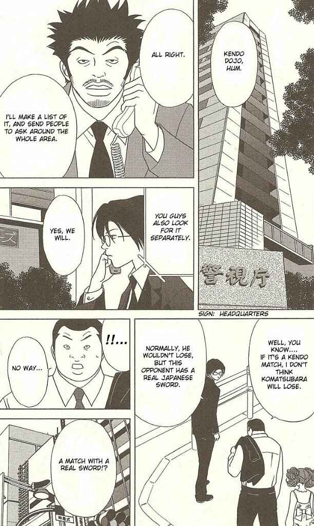 Page 6 Chapter 26 Deka Wanko