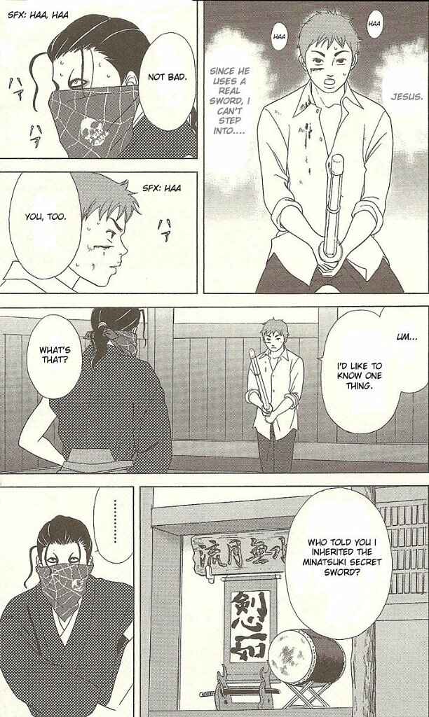 Page 8 Chapter 26 Deka Wanko