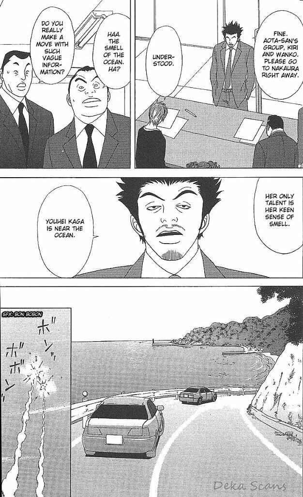 Page 12 Chapter 34 Deka Wanko