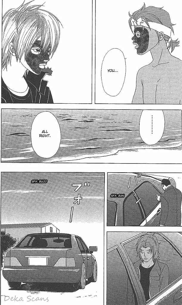 Page 25 Chapter 34 Deka Wanko