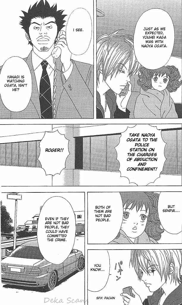 Page 8 Chapter 34 Deka Wanko