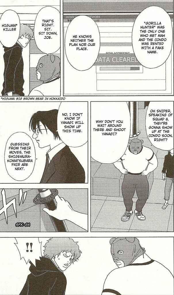 Page 13 Chapter 25 Deka Wanko