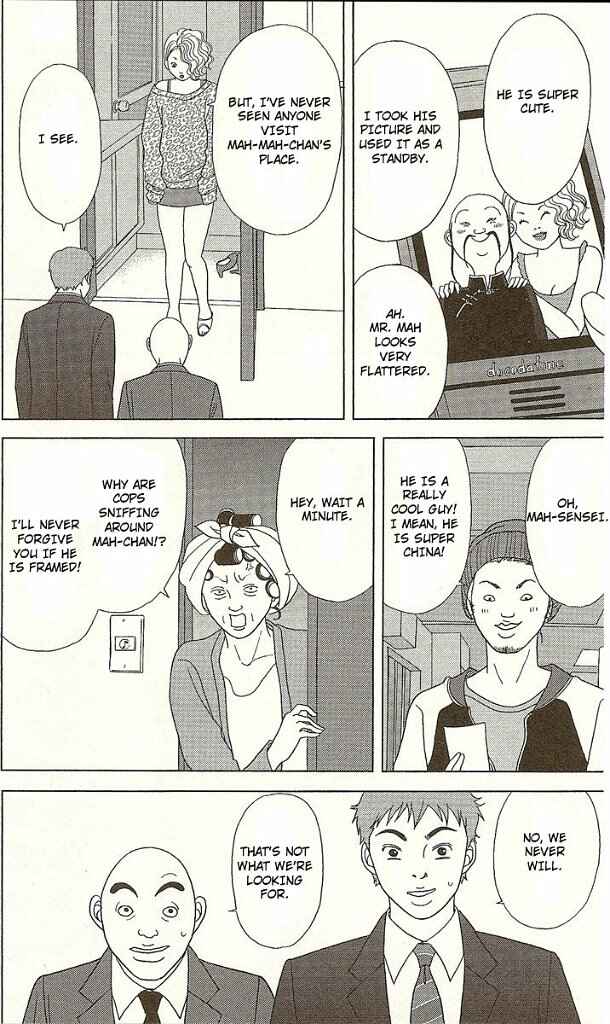 Page 16 Chapter 25 Deka Wanko