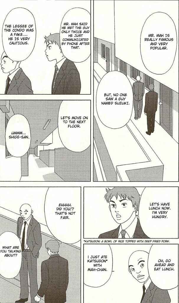 Page 17 Chapter 25 Deka Wanko
