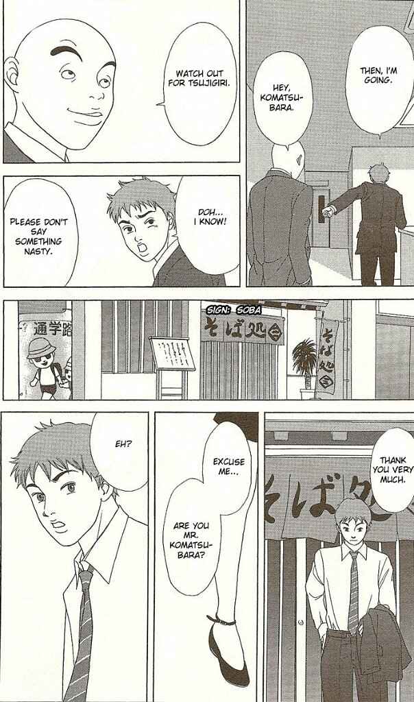 Page 18 Chapter 25 Deka Wanko