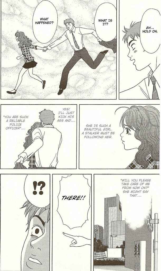 Page 20 Chapter 25 Deka Wanko