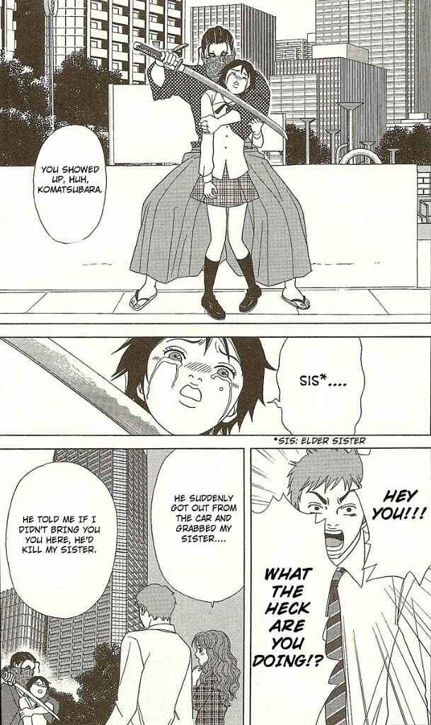 Page 21 Chapter 25 Deka Wanko