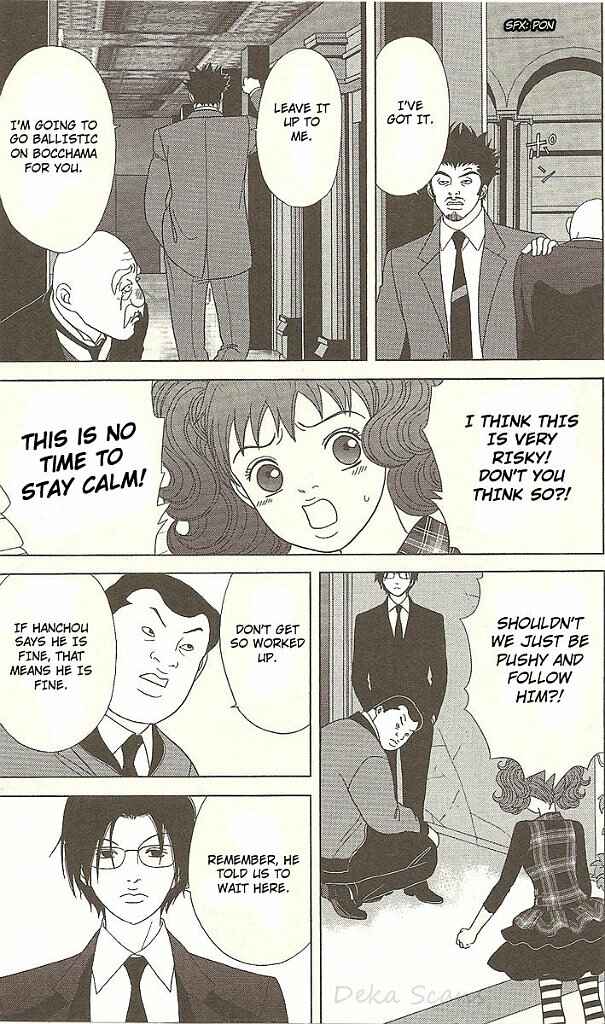 Page 12 Chapter 31 Deka Wanko