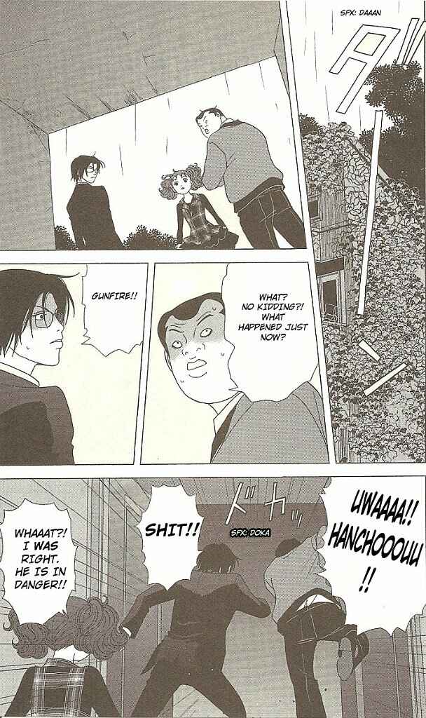 Page 14 Chapter 31 Deka Wanko
