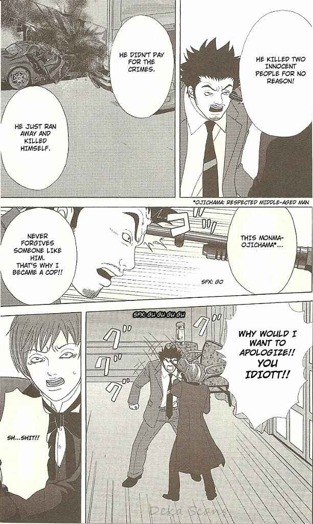 Page 18 Chapter 31 Deka Wanko