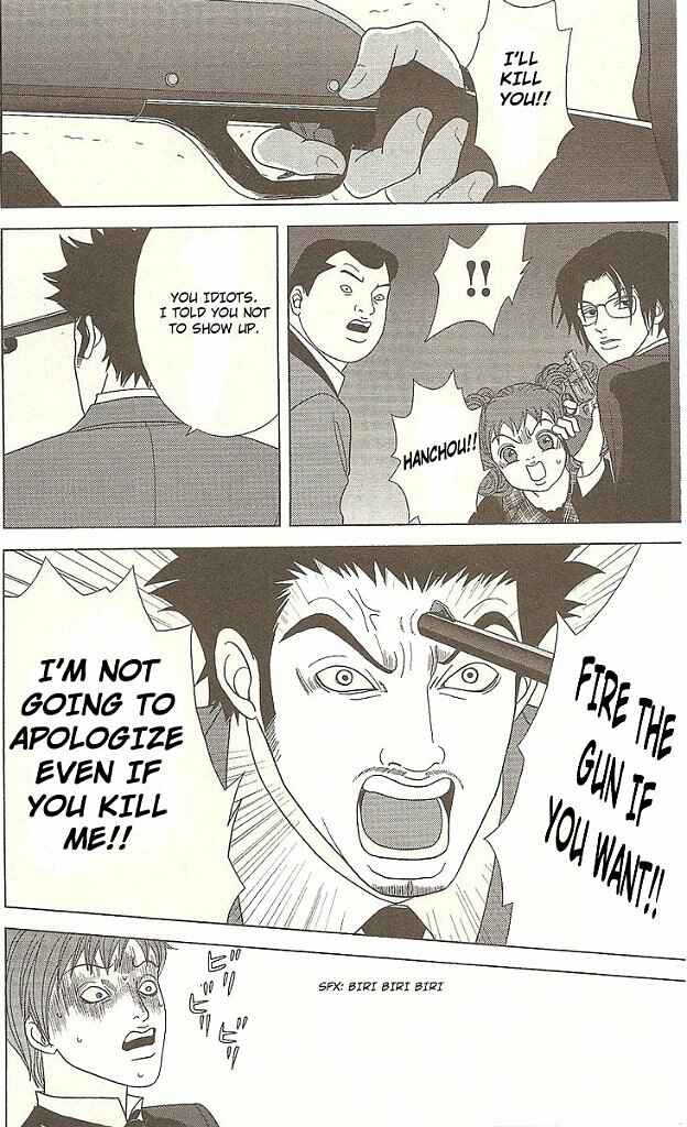 Page 19 Chapter 31 Deka Wanko
