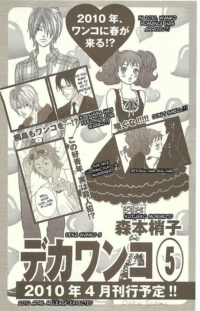 Page 25 Chapter 31 Deka Wanko