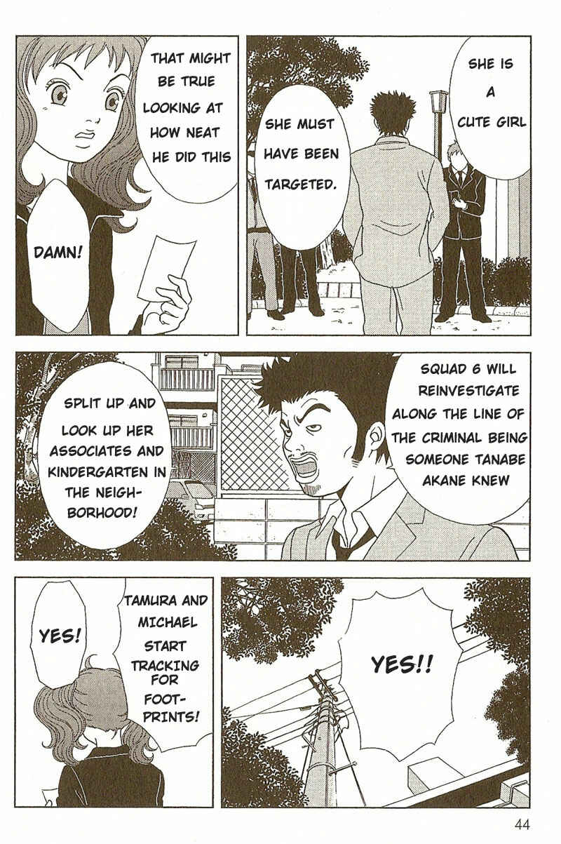Page 11 Chapter 2 Deka Wanko