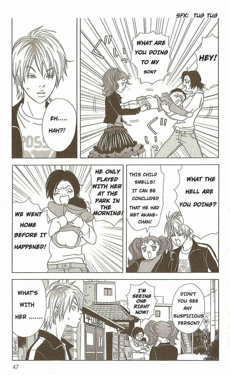 Page 14 Chapter 2 Deka Wanko