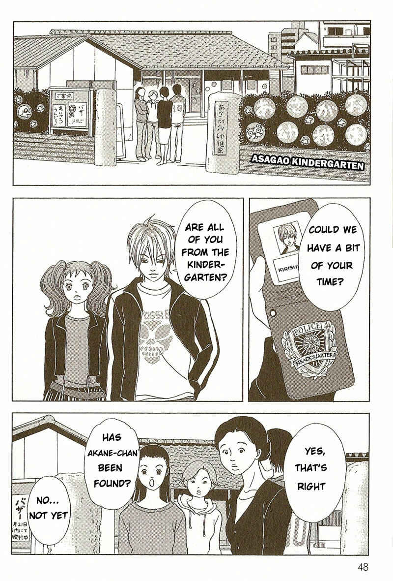 Page 15 Chapter 2 Deka Wanko