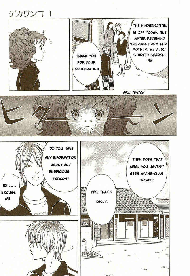 Page 16 Chapter 2 Deka Wanko