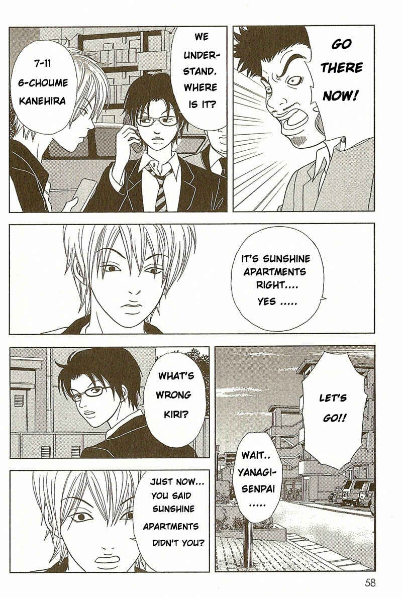 Page 25 Chapter 2 Deka Wanko