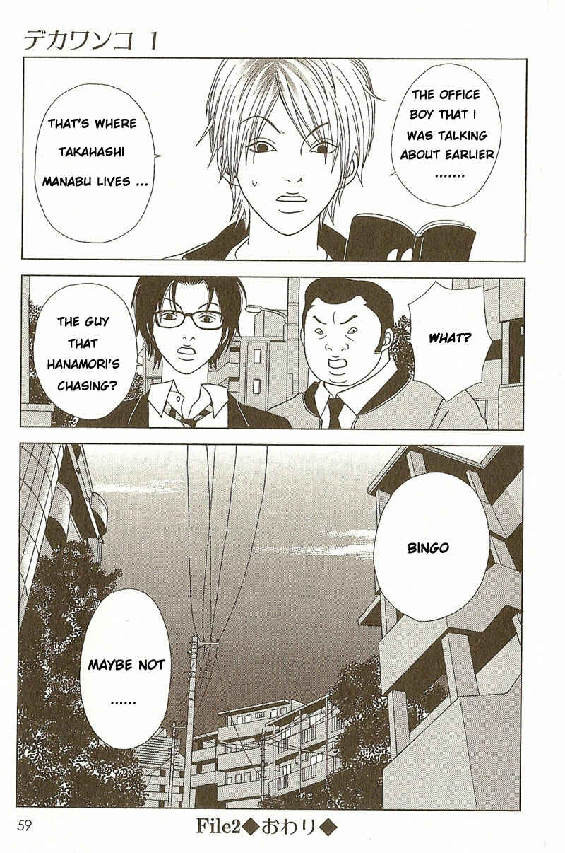 Page 26 Chapter 2 Deka Wanko