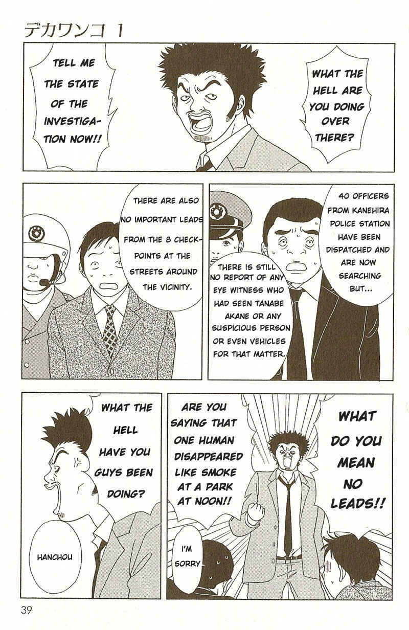 Page 6 Chapter 2 Deka Wanko